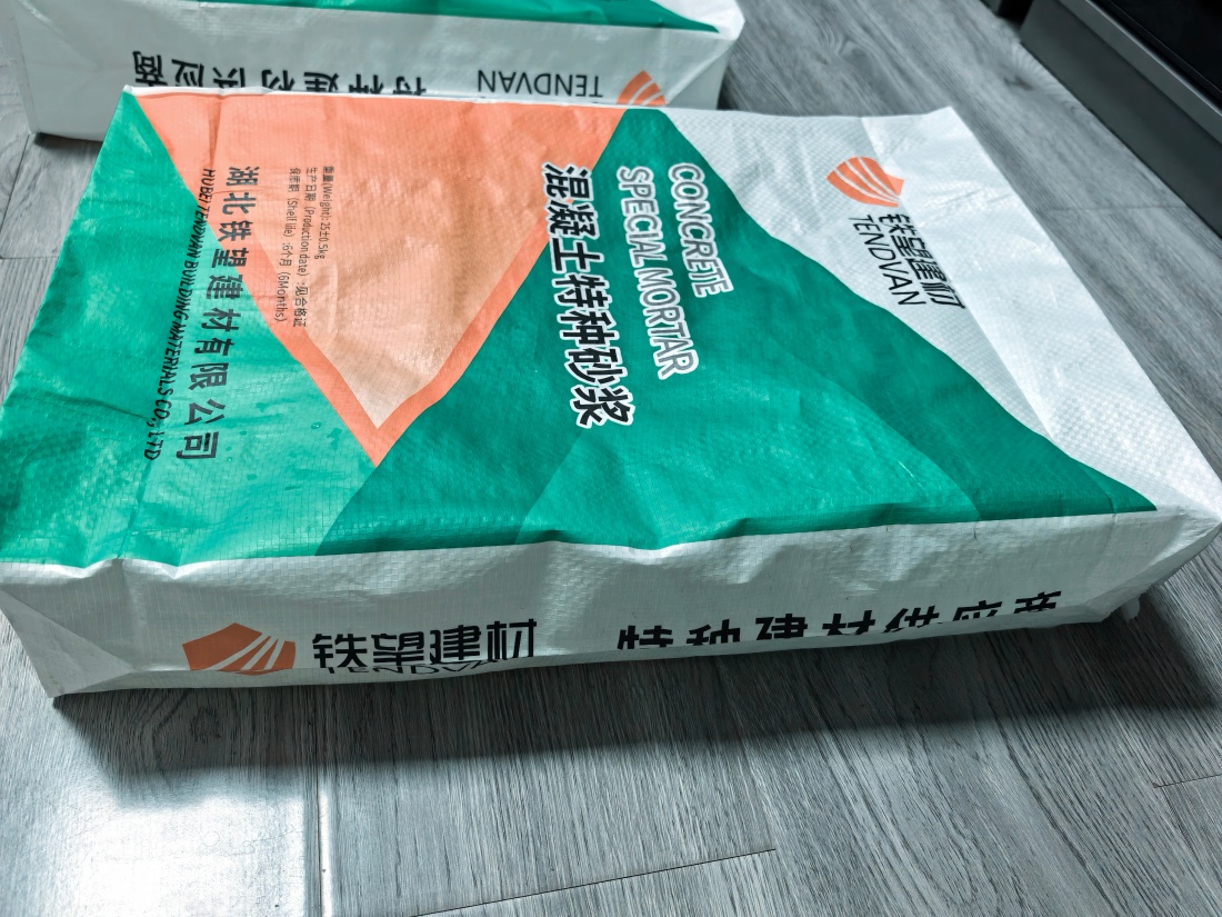 望谟抗裂密实剂