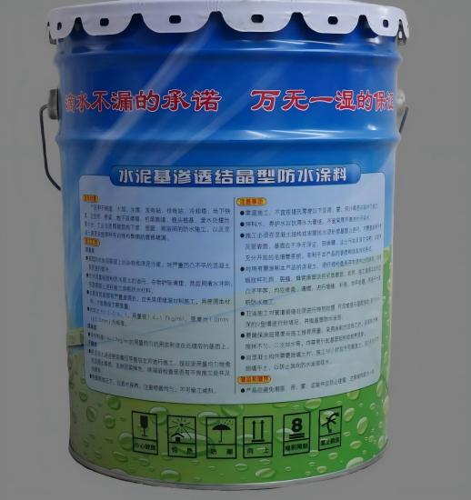 望谟水泥基渗透结晶防水涂料